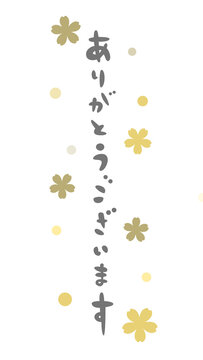 感謝をこめて Images – Browse 141 Stock Photos, Vectors, and Video