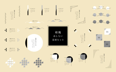 和風フレーム素材セット