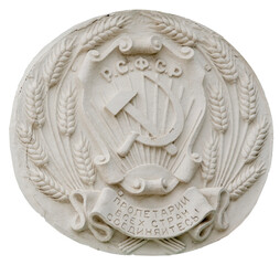 plaster medallion for decorating buildings in the USSR in the 1950s