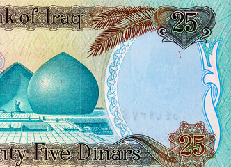 25 Dinars Iraq, banknote 1986 with the image of Martyr Monument. Old money of Iraq.