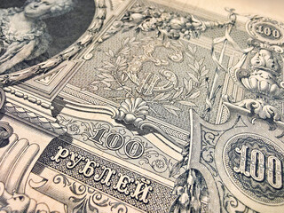 100 Rubles of Tsarist Russia in the Russian Empire 1910 with a portrait of Empress Catherine the Great. Old vintage money of Russia.