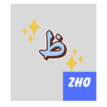 Hijaiyah Letters Icon Zho
