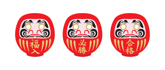 正月・年賀状素材：赤い達磨イラスト,受験勉強や志望校合格などのカットイラスト素材