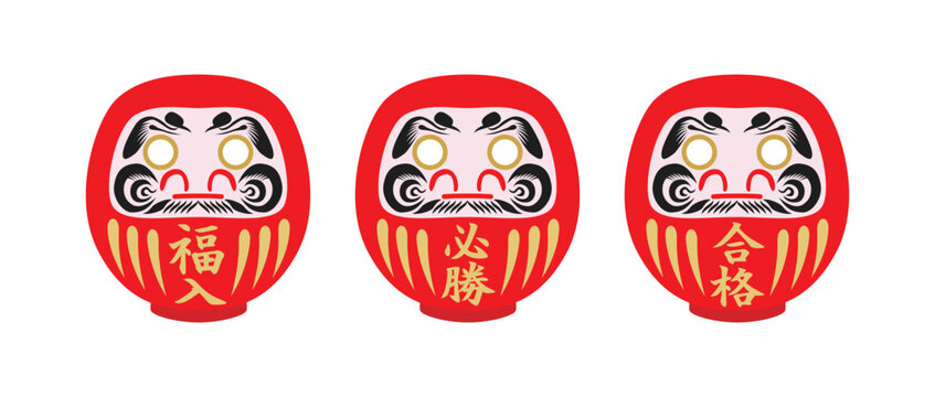 達磨 Images – Browse 34,566 Stock Photos, Vectors, and Video
