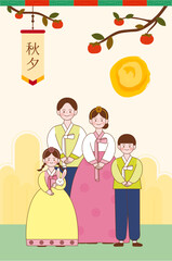 풍성한 한가위 가족 명절 인사 