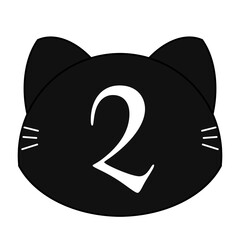 猫の数字イラスト