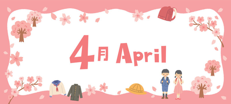4月のタイトルイラスト・フレーム・バナー　お花見／入学