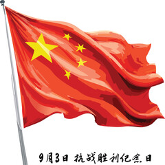 flag of china with flag