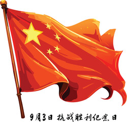 flag of china with flag