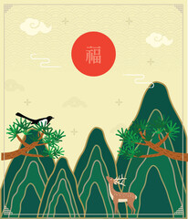 red sun and green mountain