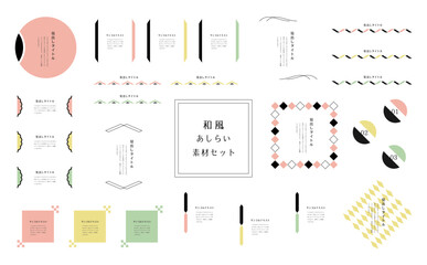 和風フレーム素材セット