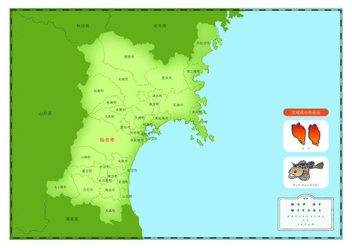 学習用教材、日本の宮城県の地図と特産品「ホヤ」、「ボッケ（ケムシカジカ）」。Educational materials: a map of Miyagi Prefecture in Japan and its local specialties, "sea squirt" and "bokke (a woolly sculpin)."