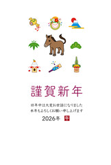 2026年 午年 年賀状 テンプレート