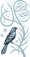 Stylized bird on branch with arabic calligraphy and snowflakes