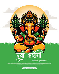 Durva Ashtami celebration, offering Durva grass to Lord Ganesha, spiritual and traditional ritual.
