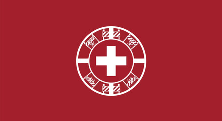 Obraz premium White cross within a circle on a red background a symbol of faith.