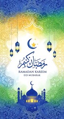 Vibrant Islamic design featuring a mosque, crescent moon, and decorative patterns, set against a backdrop of soft, blended colors for a festive Ramadan Kareem greeting.
