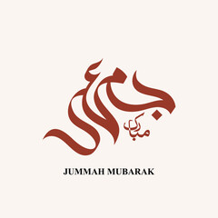 Jummah Mubarak Arabic Calligraphy Design Vector Png