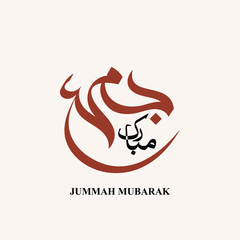 Jummah mubarak Calligraphy Design Vector Png