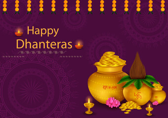 Gold Kalash with decorated diya for Happy Dhanteras Diwali festival holiday celebration of India greeting background