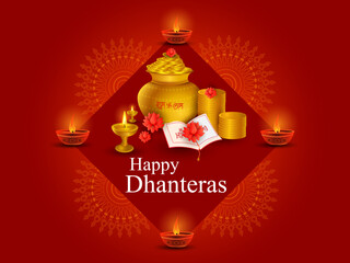 Gold Kalash with decorated diya for Happy Dhanteras Diwali festival holiday celebration of India greeting background