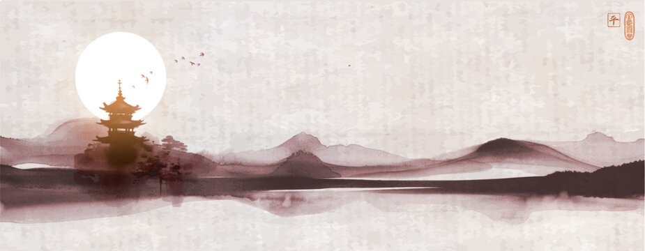 Simple minimalist japanese sumi-e landscape with a pagoda, misty mountains, big sun and serene water reflections on vintage background. Hieroglyph - peace