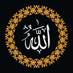 Grace in Calligraphy