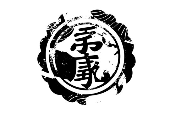 Vector Black floral emblem featuring prominent calligraphic text.