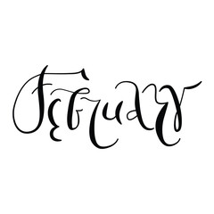 Vector February hand drawn month in English. Month lettering for planners and calendars, handwritten month name in cursive style. Artistic cursive month name for printable projects