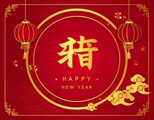Naklejka premium Chinese New Year greeting card