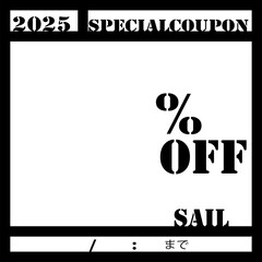 クーポン背景素材