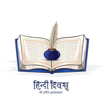 Happy hindi divas indian mother language celebration card design