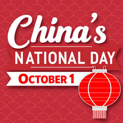 Fototapeta premium China National Day October 1st with lantern and red pattern celebration holiday