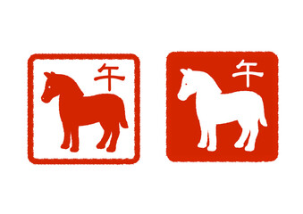 年賀状2026 午年のシンプルなスタンプ　ハンコのイラスト　和風,馬,アイコン,印,マーク,筆文字