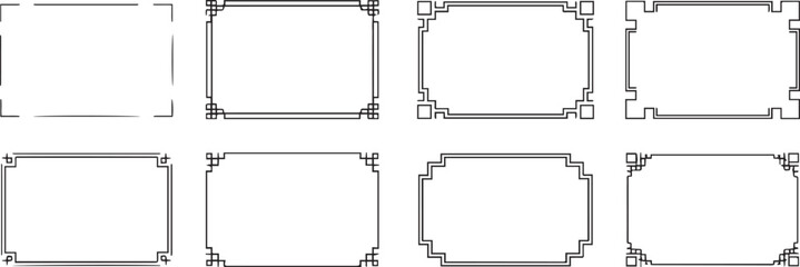 Vector Set of Rounded Rectangle Decorative Frames and Borders