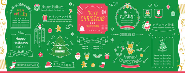 クリスマスとホリデーシーズンのフレーム・あしらい・イラストデザインセット【緑背景】 / オープンパス・クローズパス / サンタクロース, リボン, プレゼント, 冬