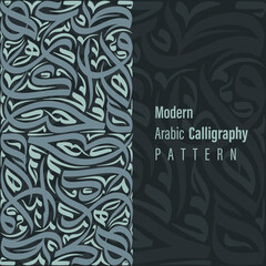 Intricate arabic calligraphy pattern in shades of gray and black forming a complex design element