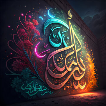 Vibrant arabic calligraphy artwork with celestial and floral elements in neon glow