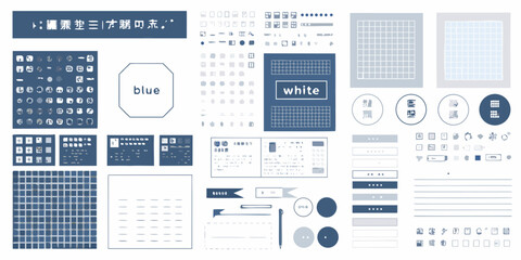 Collection of blue and white graphic elements and icons for design and journaling