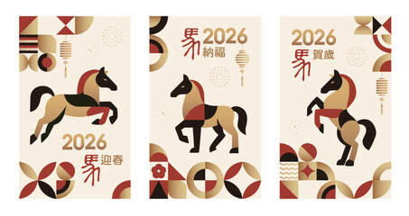 2026 Chinese New Year of the Horse greeting card set in simple geometric style. 