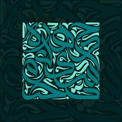 Abstract teal calligraphy design with swirling lines and decorative background elements present