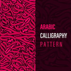 An intricate pattern of swirling pink arabic calligraphy against a dark background design element