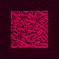 Magenta calligraphy artwork in a square format with a dark background and intricate design elements