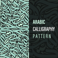 An intricate pattern of arabic calligraphy in light teal and dark teal creating a unique design element