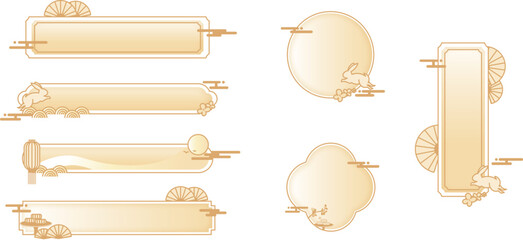 Ancient-style golden Mid-Autumn Festival title decoration frame
