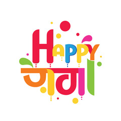 Happy Holi text with colorful splashes and dots typography