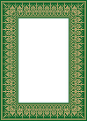 Vector gold with green classic Greek square ornament. Rectangle of Ancient Greece and Roman Empire. Byzantine painting of walls, floors and ceilings. Decoration of European palaces.
