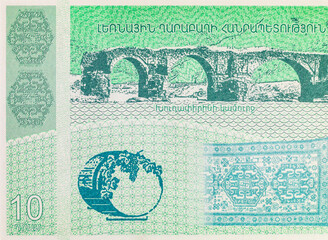 10 Dram Nagorno Karabakh Banknote 2004 with the image of Khudaferin Bridge over the Arax River. Money of Nagorno Karabakh. Unrecognized republic.