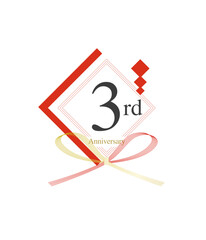 イラスト素材：3rd和風アニバーサリーお祝いロゴ、水引、のし、anniversary emblem with Japanese style