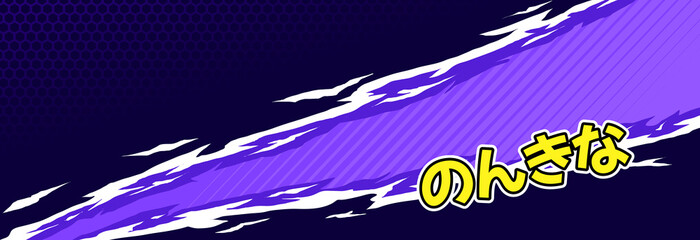 Stylish Diagonal Motion Tear Stripes Abstract Background in Purple Monochrome Colors